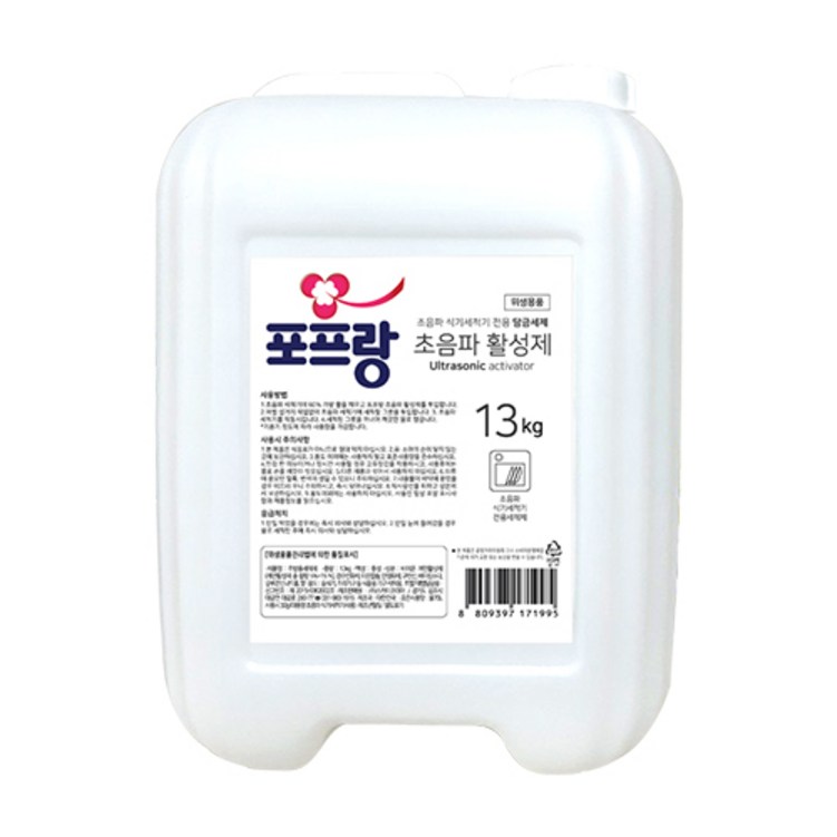포프랑 초음파 식기세척기 세제