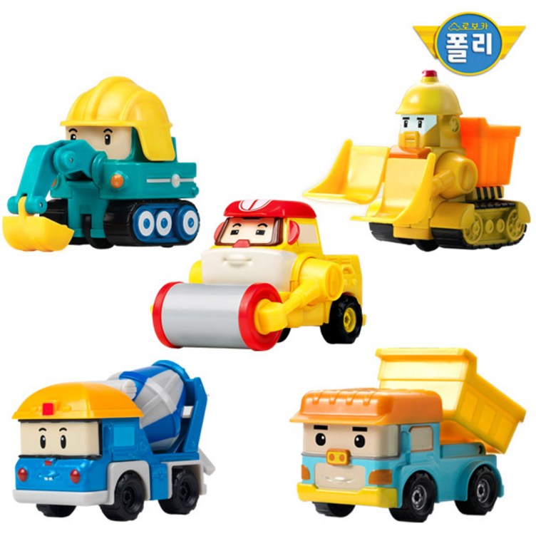 ROI TOYS 로보카폴리 중장비 친구들 5종세트덤푸 포크 맥스 믹키 브루너 다이캐스팅