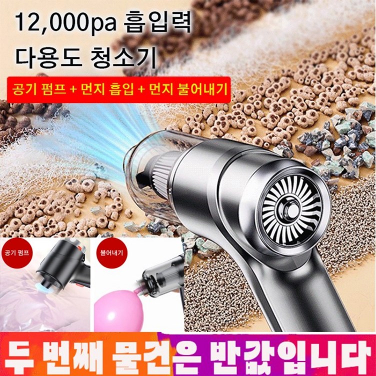 111 다용도 청소기 공기 펌프 먼지 흡입 먼지 불어내기 무선 청소기, 쿨 블랙 1밝은 실버 1 111 다용도 청소기 공기 펌프 먼지 흡입 먼지 불어내기 무선 청소기, 쿨 블랙 1밝은 실버 1