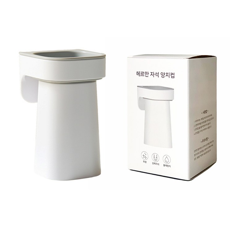 홈앤하비 헤르만 자석 양치컵