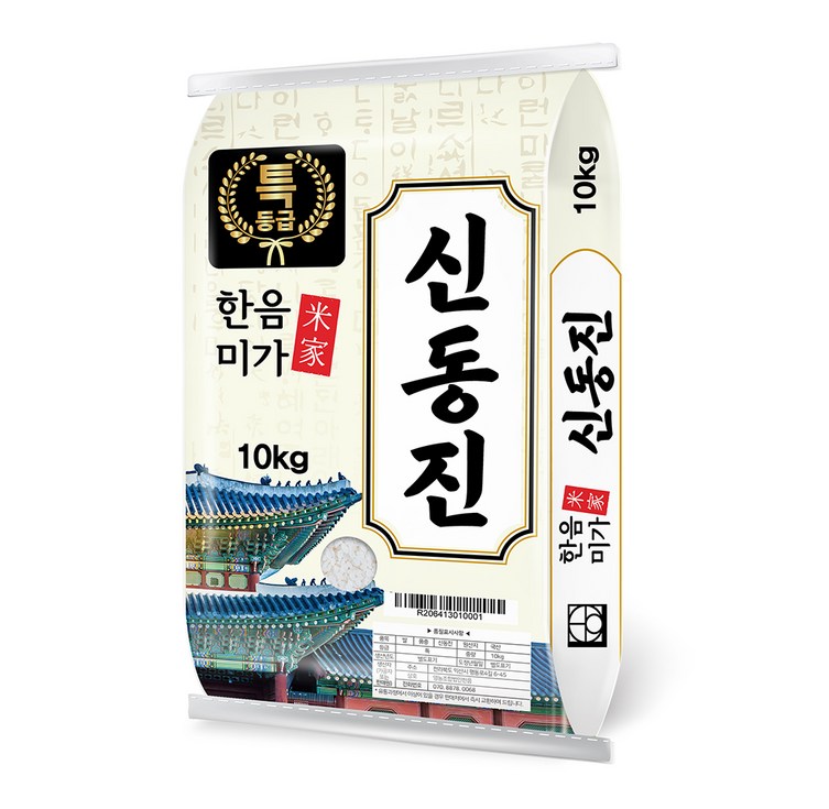 한음미가 특등급 신동진 쌀, 10kg, 1개