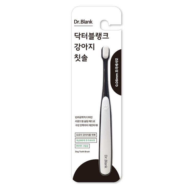 닥터블랭크 강아지 전용 초미세모 딥클린 칫솔, 화이트  블랙, 1개