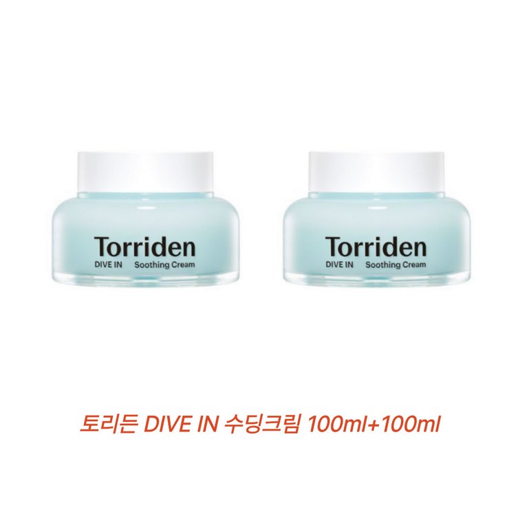 토리든 다이브인 저분자 히알루론산 수딩 크림