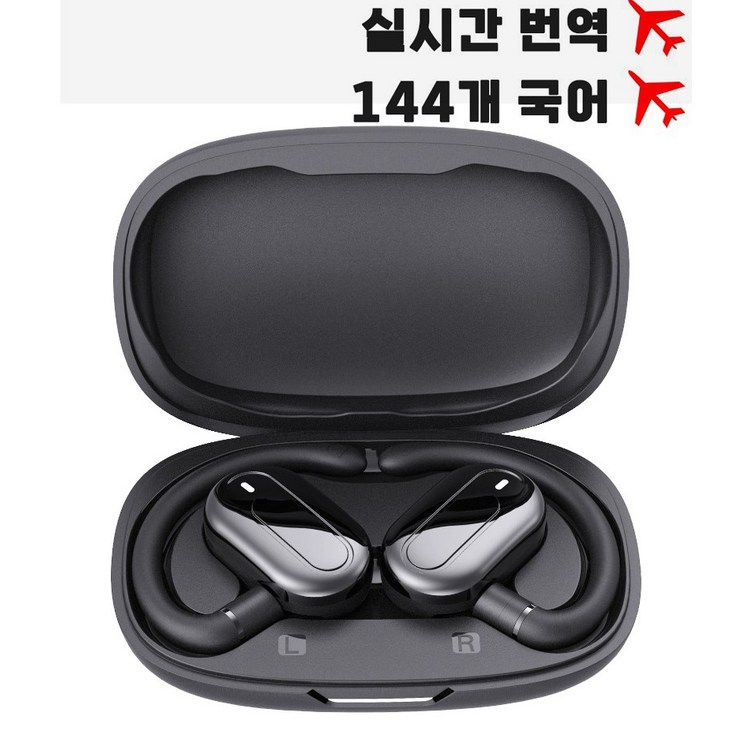 AI 스마트 실시간 번역기 외국어 언어 학습기 블루투스 음성 번역 이어폰, 블랙