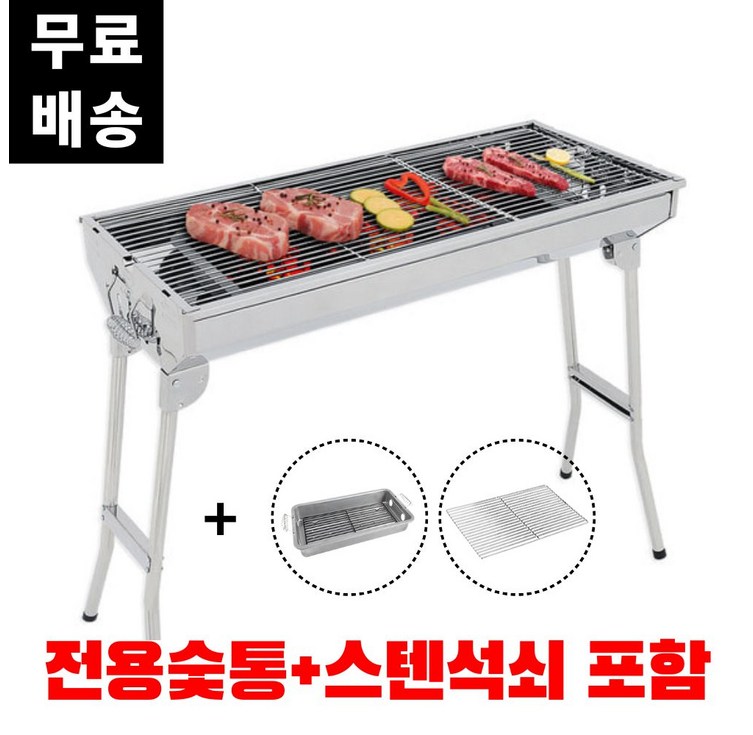 꾸버스 포터블 XL 바베큐 그릴 접이식 캠핑 숯불 야외 화로 대형 휴대용, 1개 꾸버스 포터블 XL 바베큐 그릴 접이식 캠핑 숯불 야외 화로 대형 휴대용, 1개
