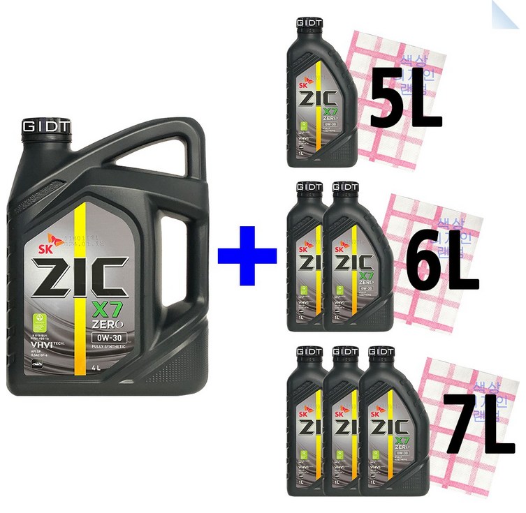 SK 지크 제로 ZIC X7 ZERO 0W30 5L 6L 7L 합성 가솔린 LPG 엔진오일 API SP GDI