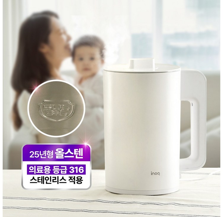 25년형 올스텐 inoq 자동습도조절 초음파 가습기 3L, 화이트