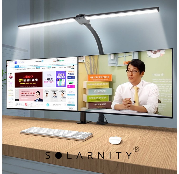 솔라니티 24W LED 와이드 책상스탠드 독서등 조명 학습용 공부 스탠드 80cm, 화이트