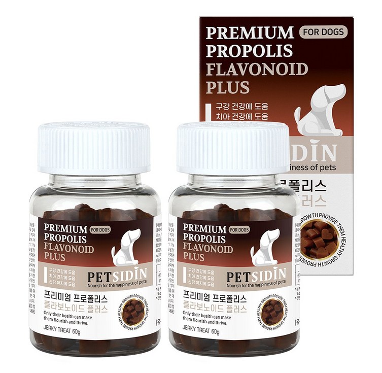 펫시딘 프로폴리스 플라보노이드 강아지 구강 영양제, 프로폴리스, 2개, 구강치아건강