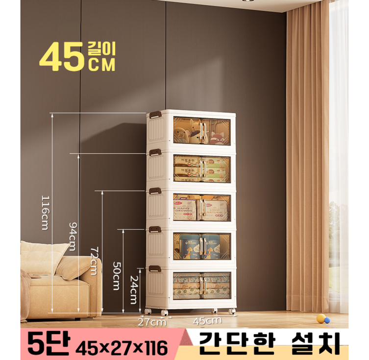 프란다스 대용량 다용도 접이식 리빙박스 이동식 플라스틱 수납 정리함, 투명색 × 5단 프란다스 대용량 다용도 접이식 리빙박스 이동식 플라스틱 수납 정리함, 투명색 × 5단