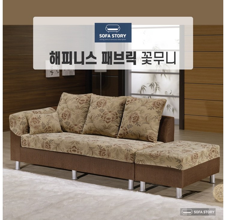 SOFASTORY 해피니스 패브릭인조 3인용 소파 스툴 SOFASTORY 해피니스 패브릭인조 3인용 소파 스툴