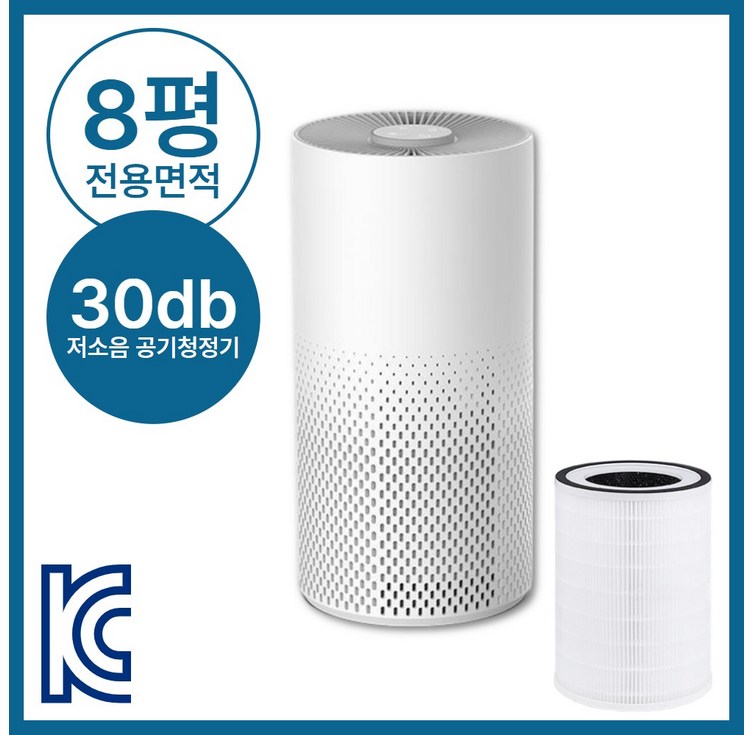 원룸용브렉스 5세대 저소음 미니 공기청정기 자취방 냄새제거