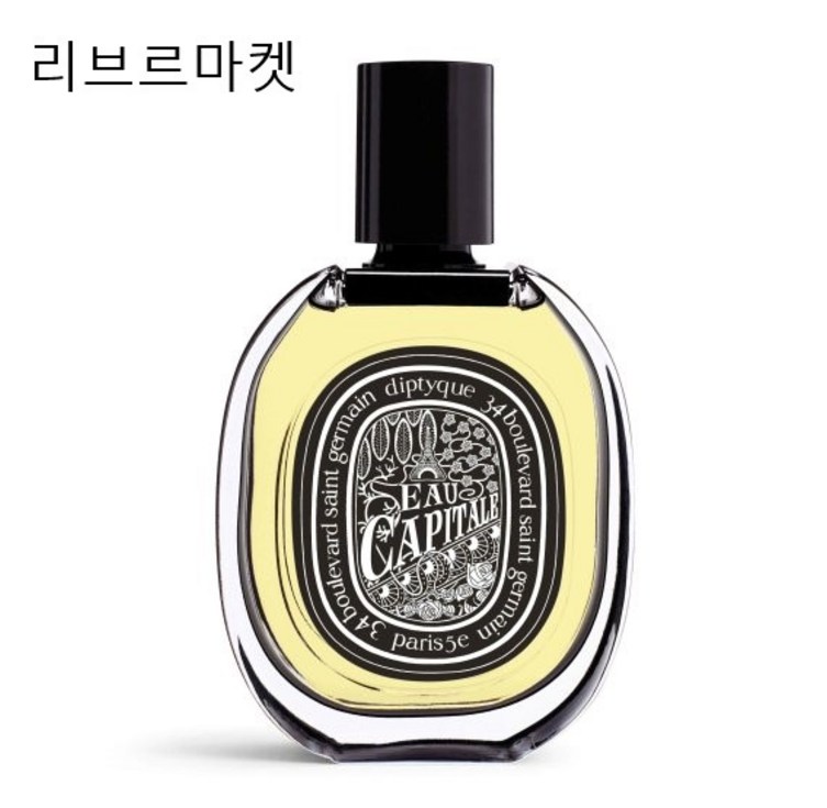 백화점정품딥디크 오카피탈 75ml 오 드 퍼퓸 관능적인 풍부한 로즈 부케 향