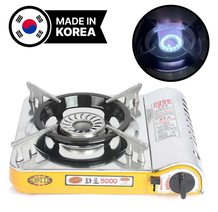특허받은 회오리불꽃 신화 국산 고화력 휴대용 가스버너 바람막이 가스렌지, 1개, yellow