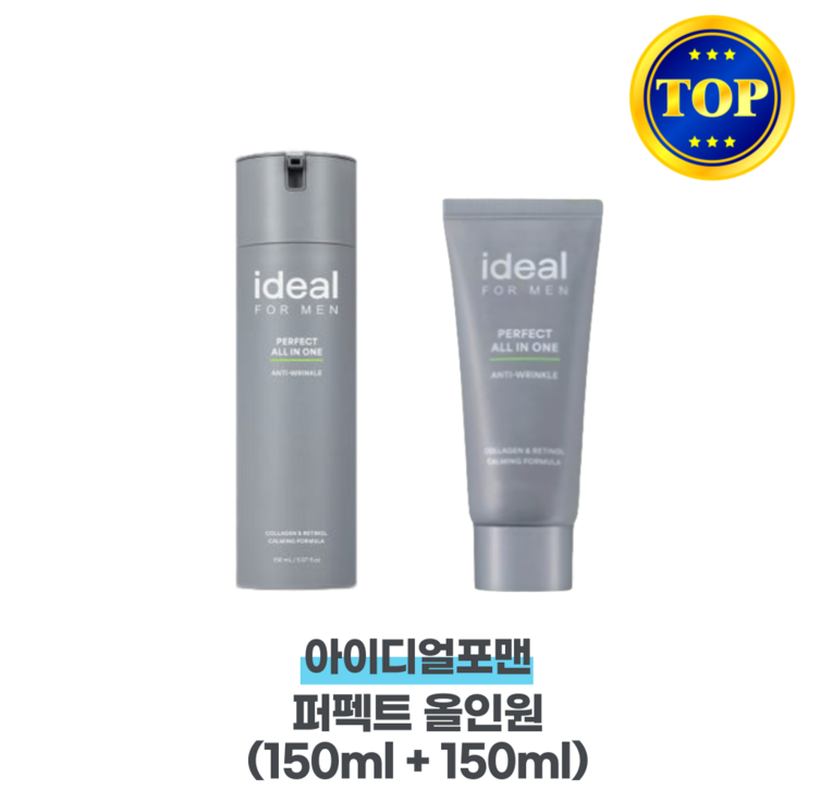 아이디얼포맨 퍼펙트올인원 150ml 11