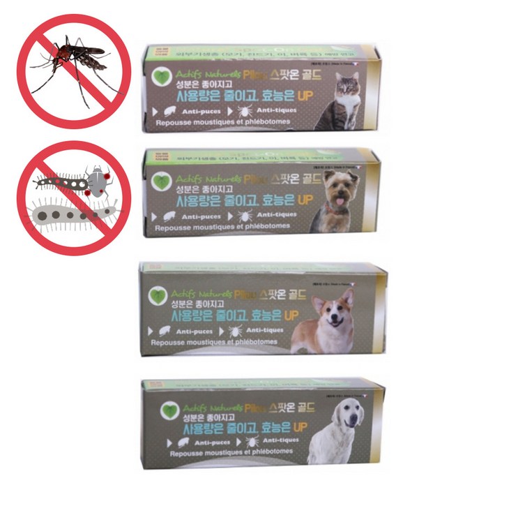 강아지 개 고양이 심장사상충 하트가드 넥스가드 스펙트라 외부 기생충 벼룩 진드기 대용 강아지 개 고양이 심장사상충 하트가드 넥스가드 스펙트라 외부 기생충 벼룩 진드기 대용