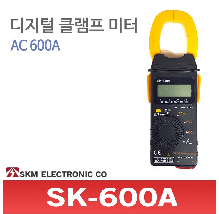 SKM전자 SK-600A 클램프미터 테스터기 후쿠메타 AC전류측정 전압 테스트기