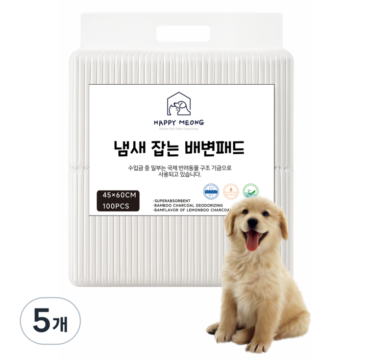 해피멍 강아지 배변패드 활성탄 레몬향 대나무숯, 5개, 100개입