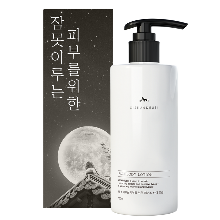 시슨드시 잠 못 이루는 피부를 위한 페이스 바디로션, 300ml, 1개