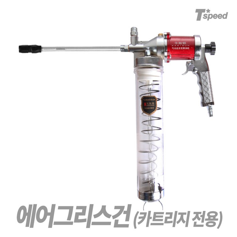Tspeed 에어구리스건 연발형 TD466 카트리지전용, 1개 Tspeed 에어구리스건 연발형 TD466 카트리지전용, 1개