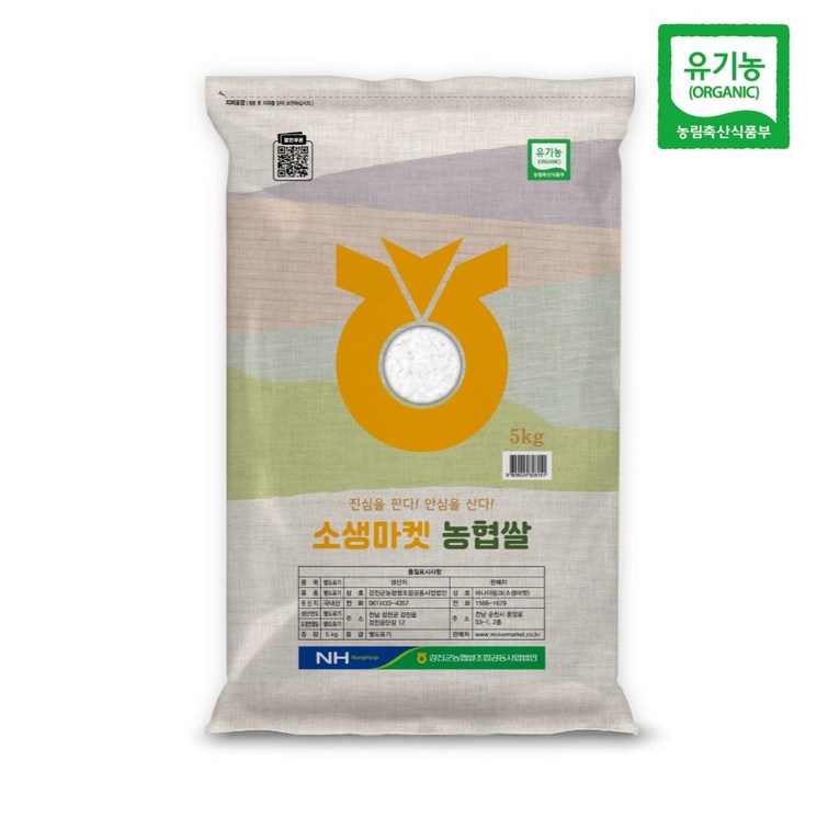 농협 유기농 쌀 24년산 친환경 햅쌀 단일품종 소생마켓 이유식쌀, 1개, 5kg 농협 유기농 쌀 24년산 친환경 햅쌀 단일품종 소생마켓 이유식쌀, 1개, 5kg