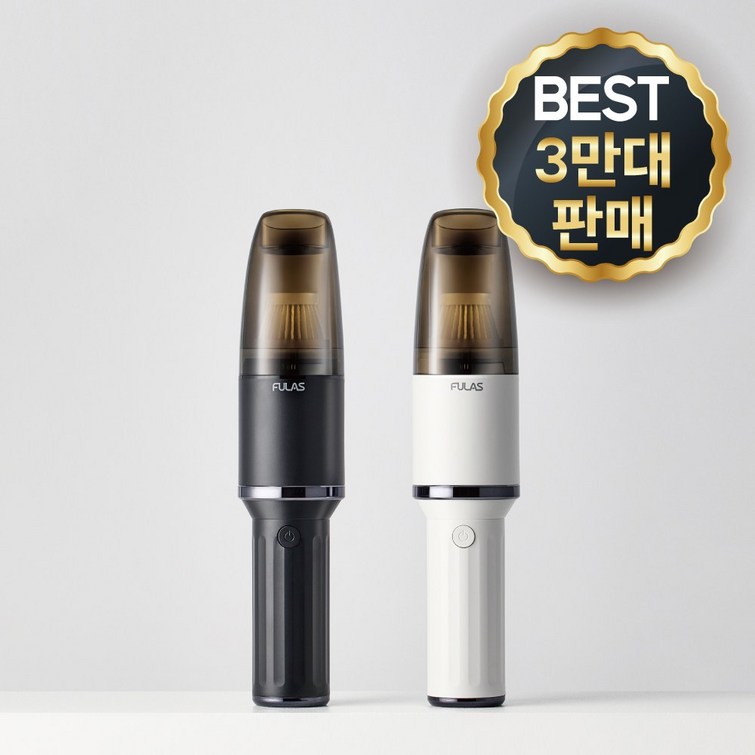 풀라스 무선 차량용 청소기 휴대용 핸디 미니 청소기, FLVC2000
