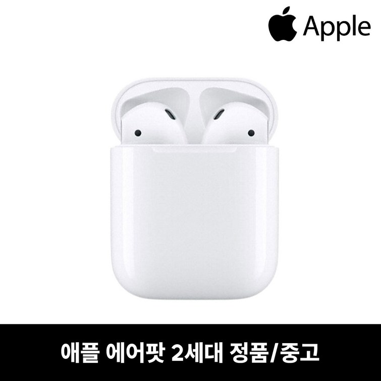 사본 애플 에어팟 2세대 블루투스 이어폰 정품 중고 리퍼