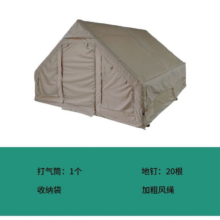 Outdoor Elephant 완전 자동 에어텐트 12 캠핑 방수 면화 두꺼운, 58명, 옥스포드 천 12 Outdoor Elephant 완전 자동 에어텐트 12 캠핑 방수 면화 두꺼운, 58명, 옥스포드 천 12