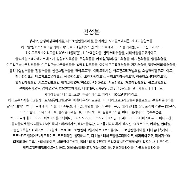 닥터지 블랙 스네일크림, 1개, 50ml - thumb image