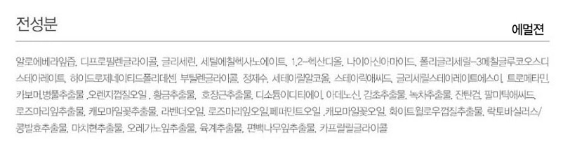 김정문알로에 큐어 하이드라 수딩 에멀젼 130ml +토너 130ml, 1세트 - thumb image