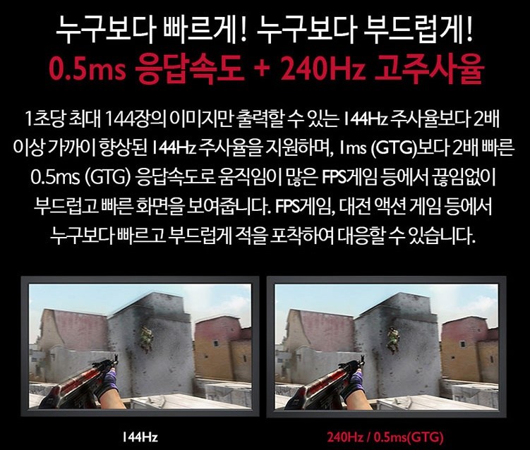 벤큐 FHD 조위 게이밍 모니터, 61cm, XL2411K - thumb image