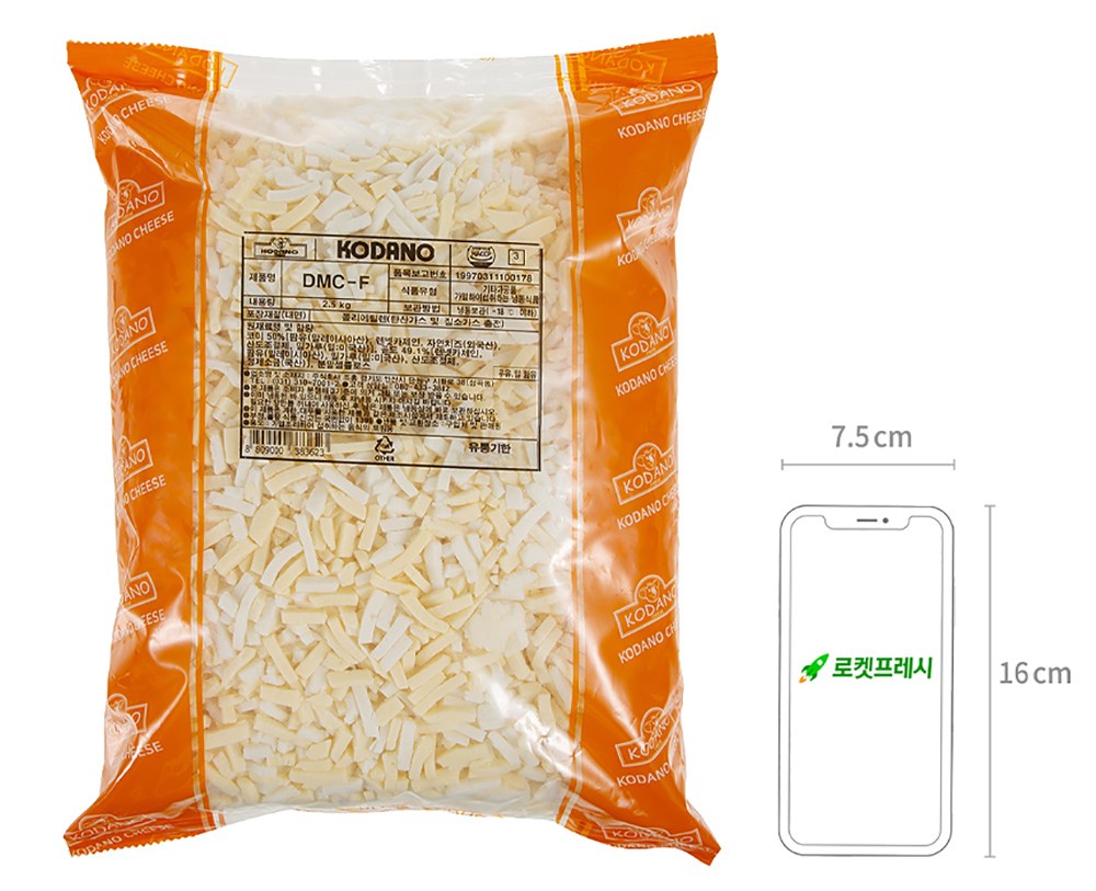 코다노 DMC-F 피자토핑 (냉동), 2.5kg, 4개 - thumb image