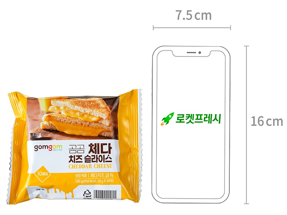 곰곰 체다치즈 슬라이스, 180g, 1개 - thumb image
