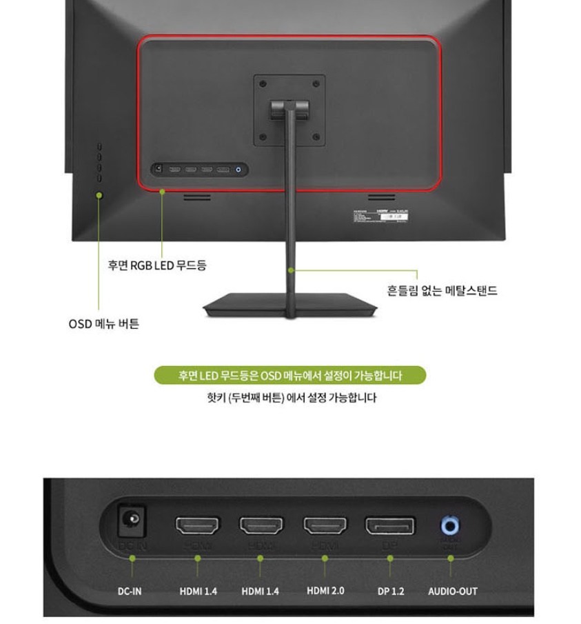 한성컴퓨터 FHD IPS 240 게이밍 모니터, 68.6cm, TFG27F24P(무결점) - thumb image