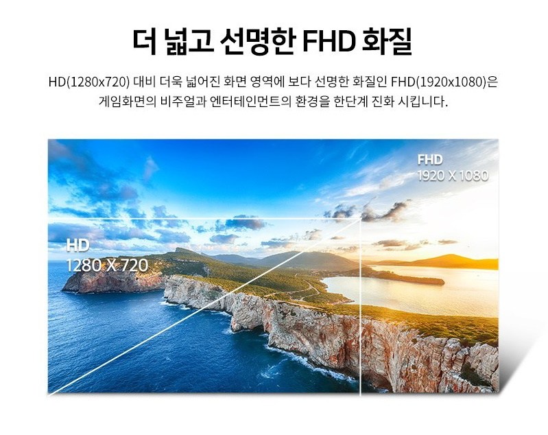 한성컴퓨터 FHD 평면 240 게이밍 모니터, 60.4cm, TFG24F24T(무결점) - thumb image
