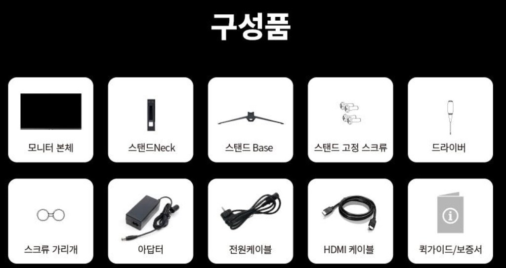 주연테크 FHD 리오나인 게이밍 모니터 1ms 240Hz, 68cm, X27F-240B ZERO(무결점) - thumb image