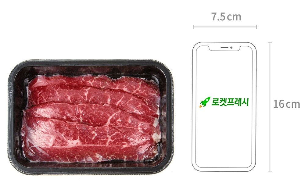 목우촌 국내산 소고기 부채살 구이용 (냉장), 300g, 1개 - thumb image