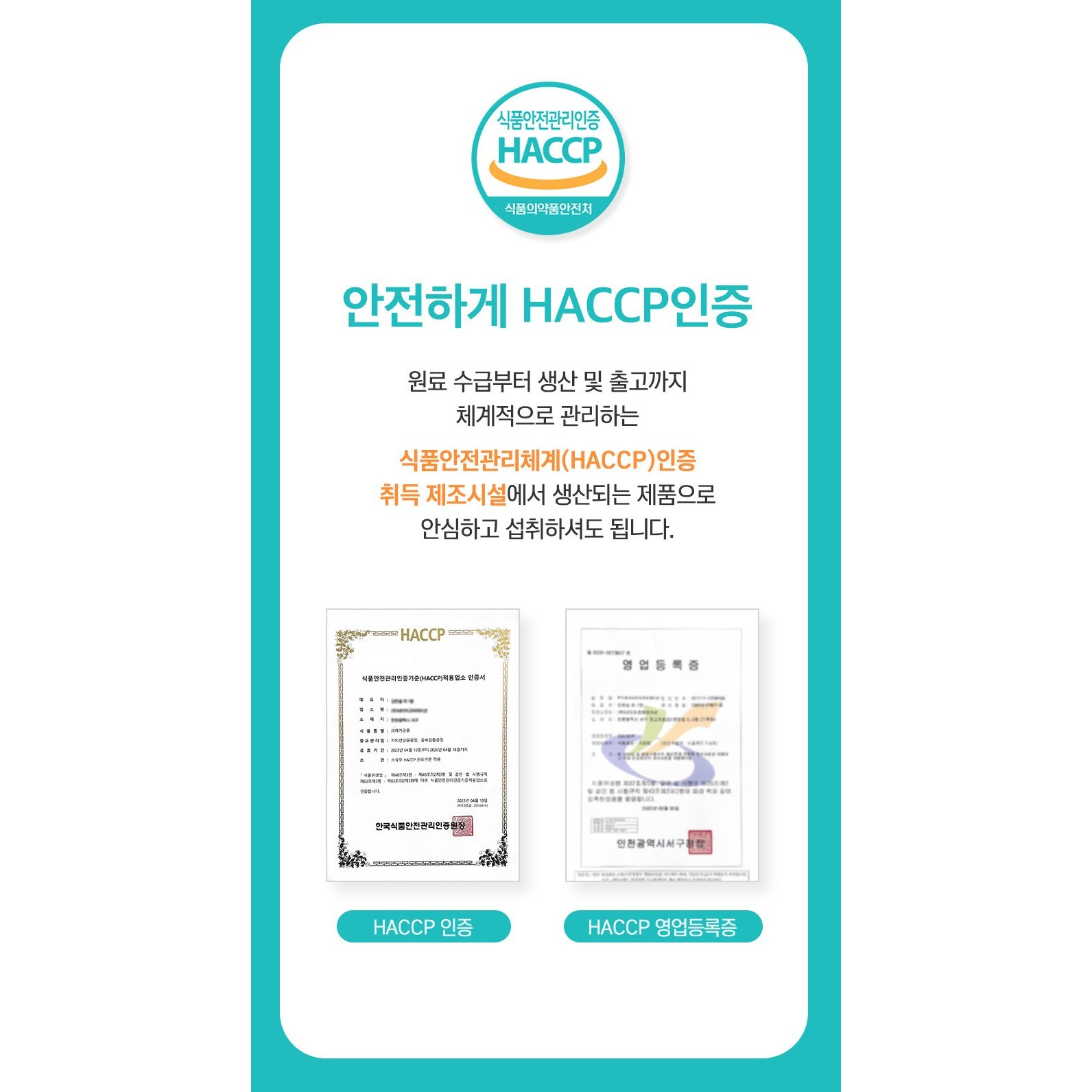 순수한건강 글루타치온 60% 고함량 43 200mg 락토페린 엘라스틴 저분자피쉬콜라겐, 2개, 120정 - thumb image
