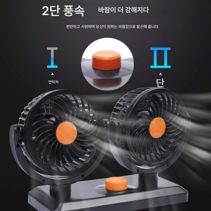샤신 차량용 선풍기 대형 화물차 냉동 미니밴 쌍두 차량용 강력 자동차 선풍기, 싱글 USB 타입 - thumb image