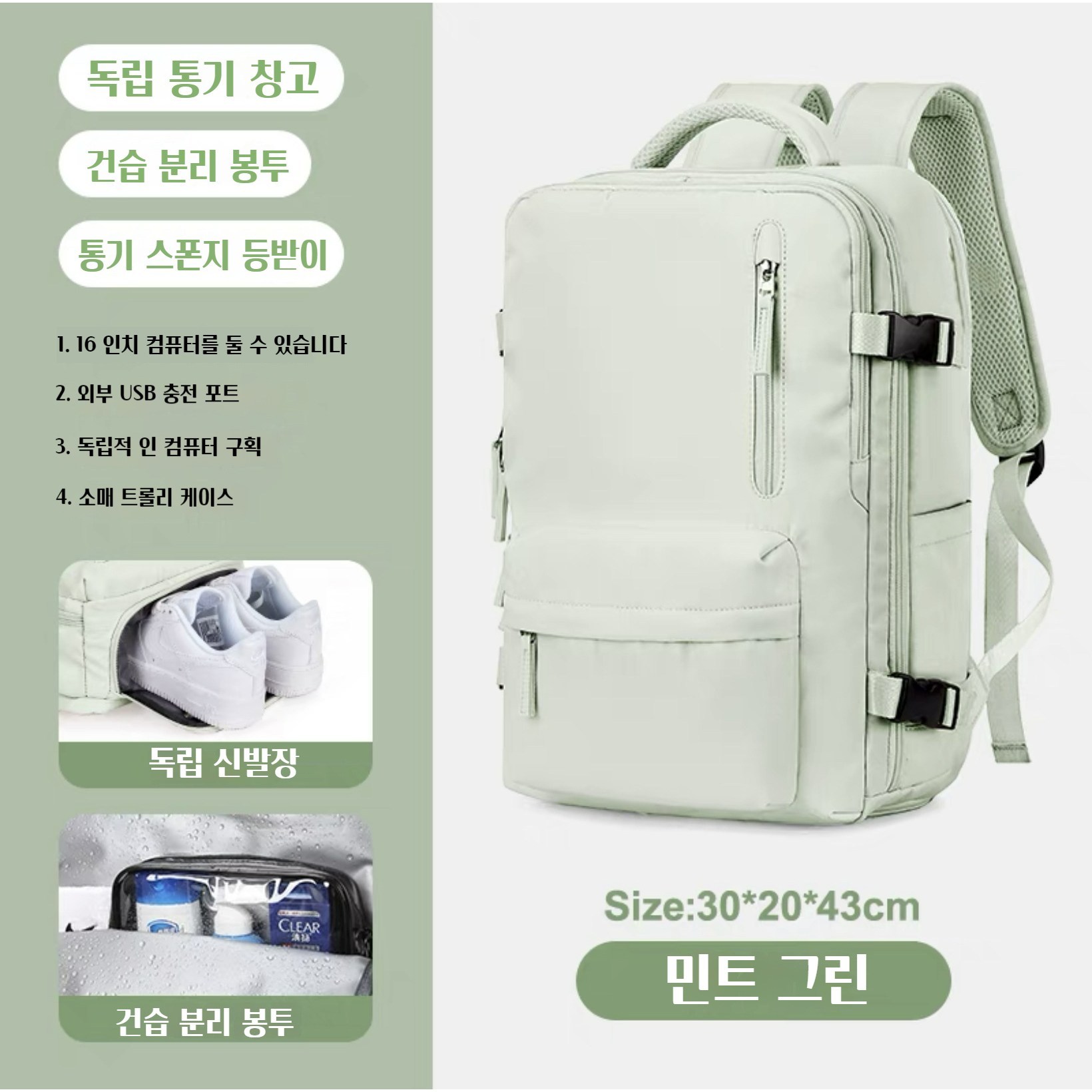 ANYOU 확장형 여행용 백팩 대용량 출장 노트북 가방 - thumb image