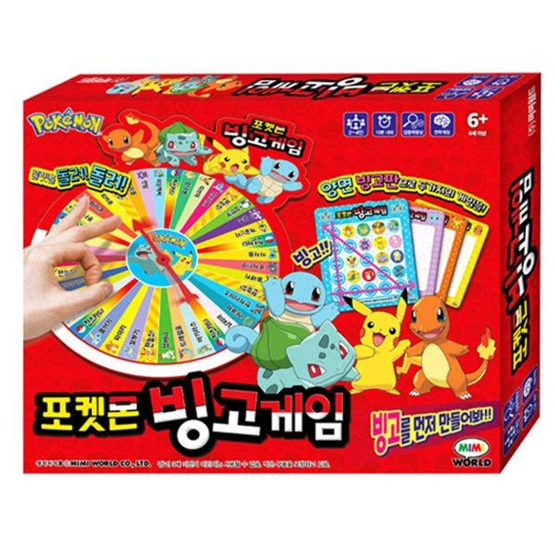 [미미월드] 포켓몬 빙고게임 보드게임, 단품 - [