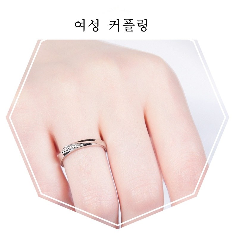 리씨 남여 심플 커플 세트 오픈링 조절형 커플반지 순은 커플링 케이스포함 - thumb image