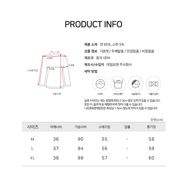 데일로엔 여성용 무지 라운드넥 긴팔 티셔츠 - thumb image