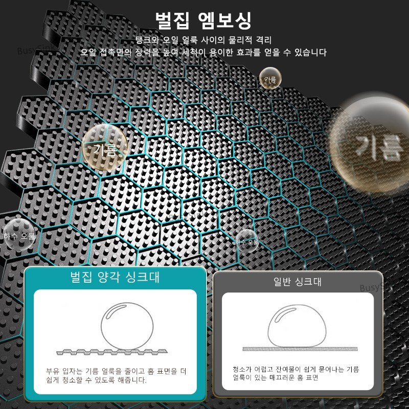 주방 싱크대 주방 리모델링 스퀘어 싱크대 스마트 싱크대 스테인리스 스틸 스테인리스 - thumb image
