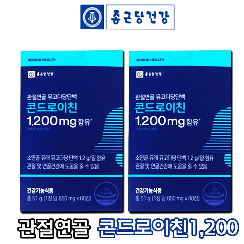 [신제품 1+1 한정수량] 종근당 관절연골 뮤코다당단백 콘드로이친 1 200mg 소연골 유래 무코다당 하루2정으로 1 200mg 섭취 무릎관절통증 계단내려가기등4가지항목 개선, 2박스, 60정 - [