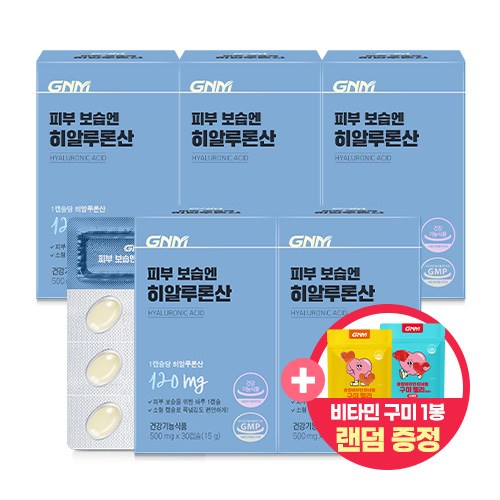 GNM 피부 보습엔 히알루론산 / 먹는 히알루론산, 5박스, 30캡슐 - G