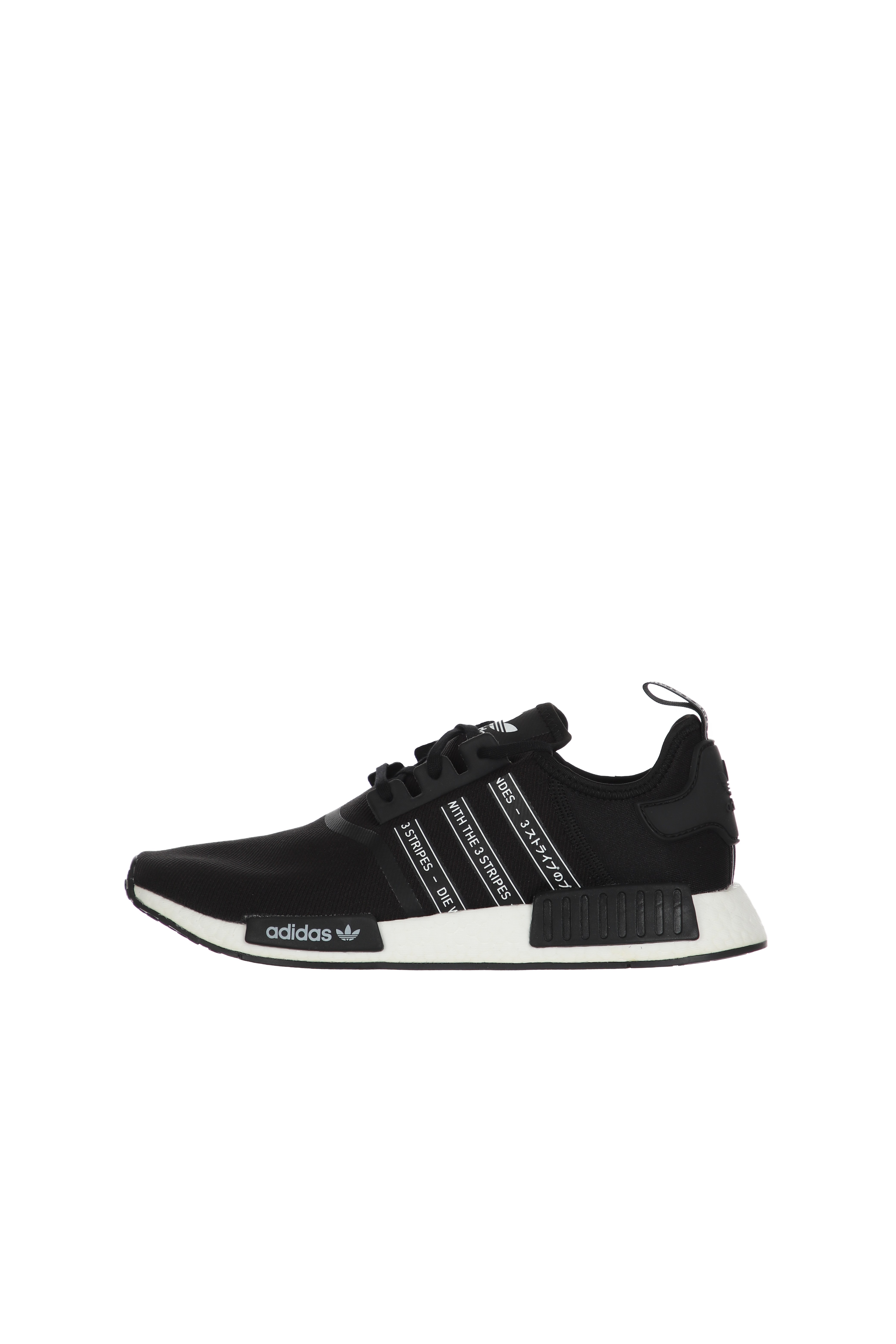 adidas NMD R1 FX1033