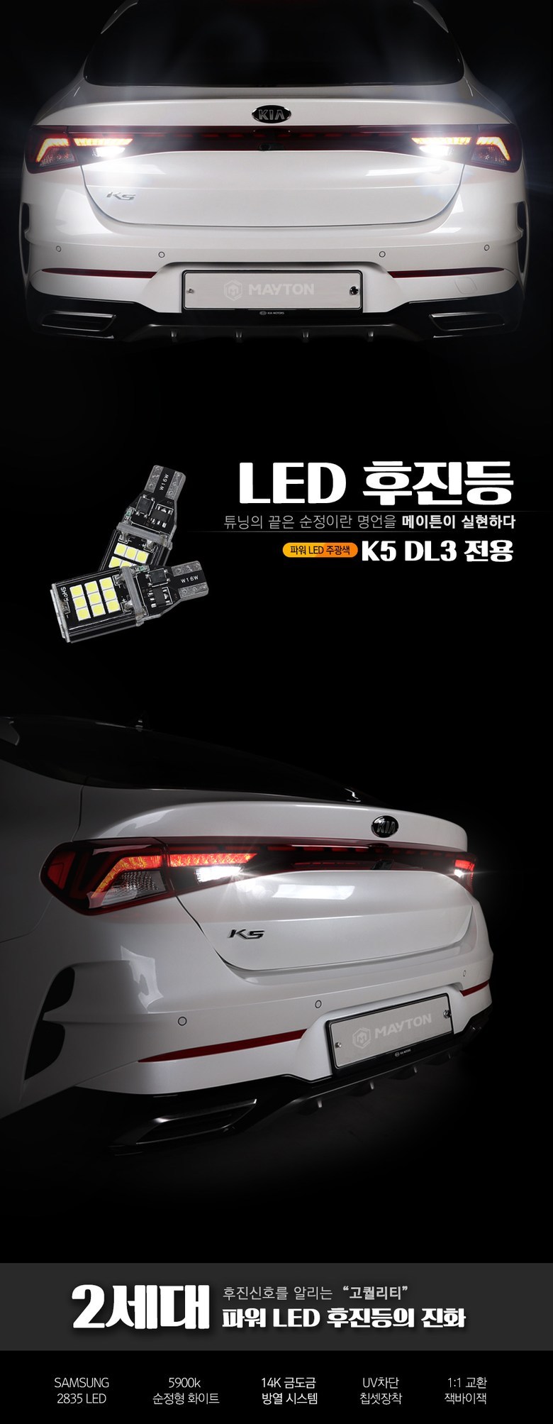 k5-dl3-led-mkd-001le-25-000-crd-shop