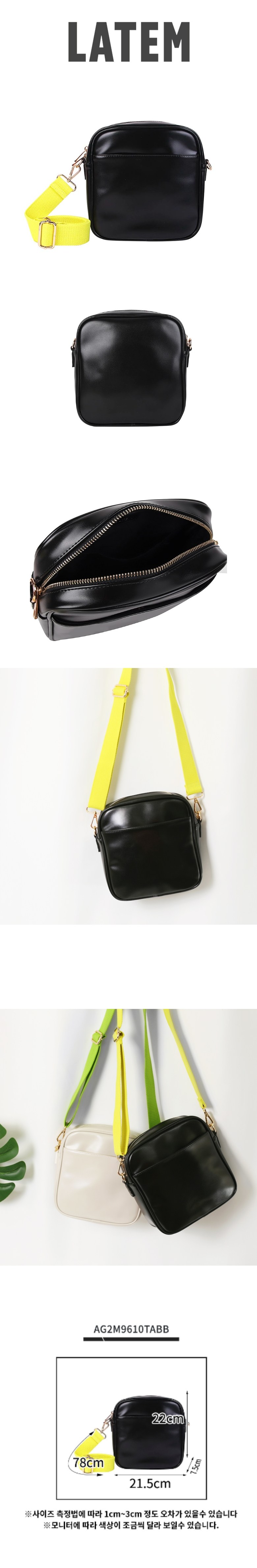 Latem bag online korea