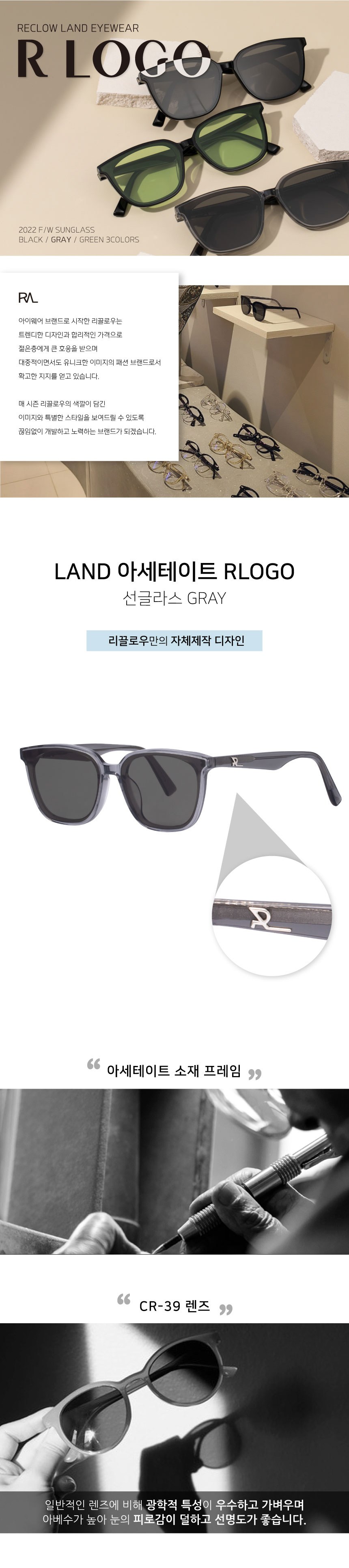 ★RECLOW★ RECLOW LAND ACETATE RLOGO SUNGLASSES GRAY RECLOW] RC LAND ACETATE RLOGO SUNGLASS GRAY | もごつ